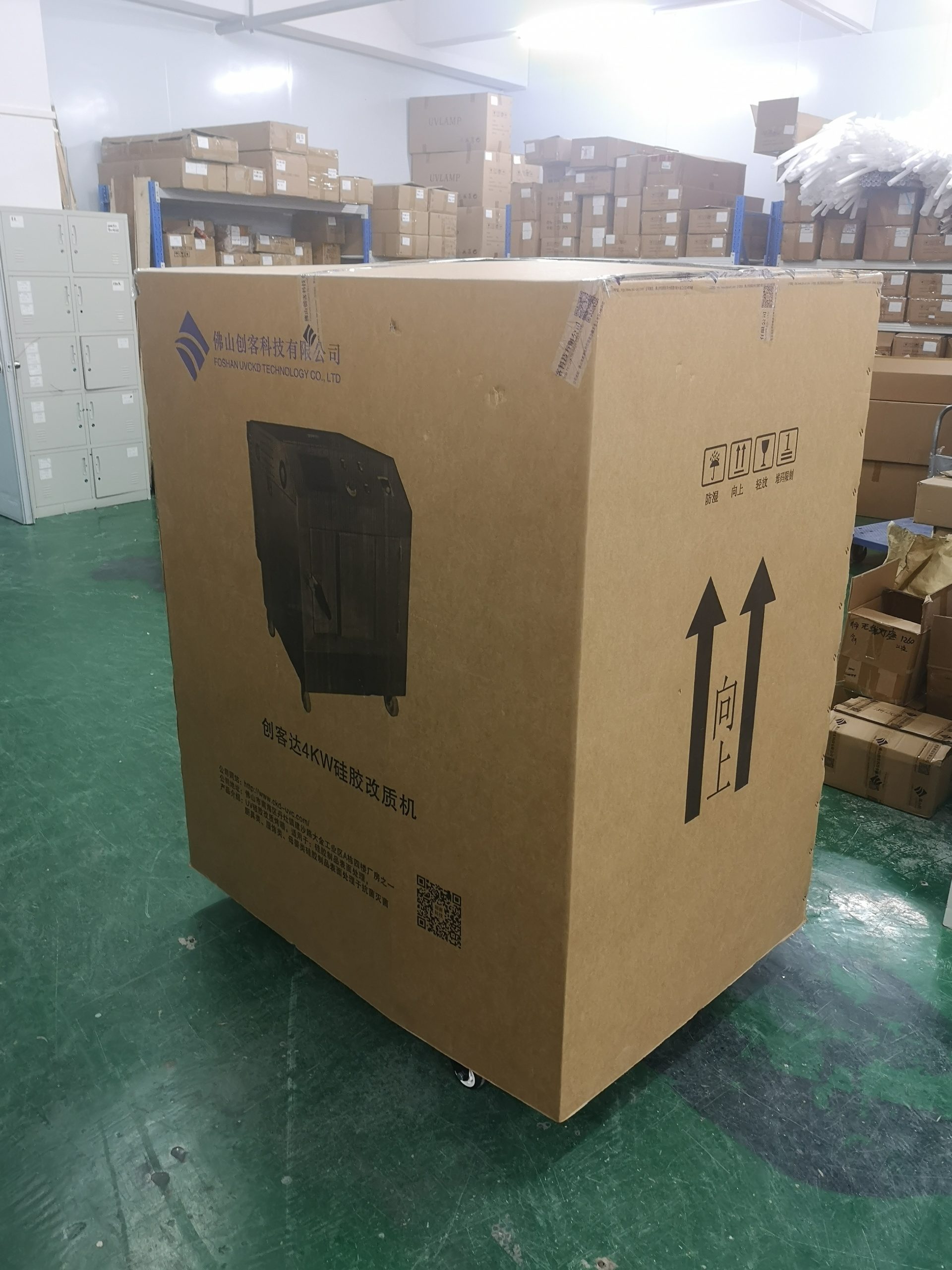 创客4.2KW三腔柜式UV硅胶改质机